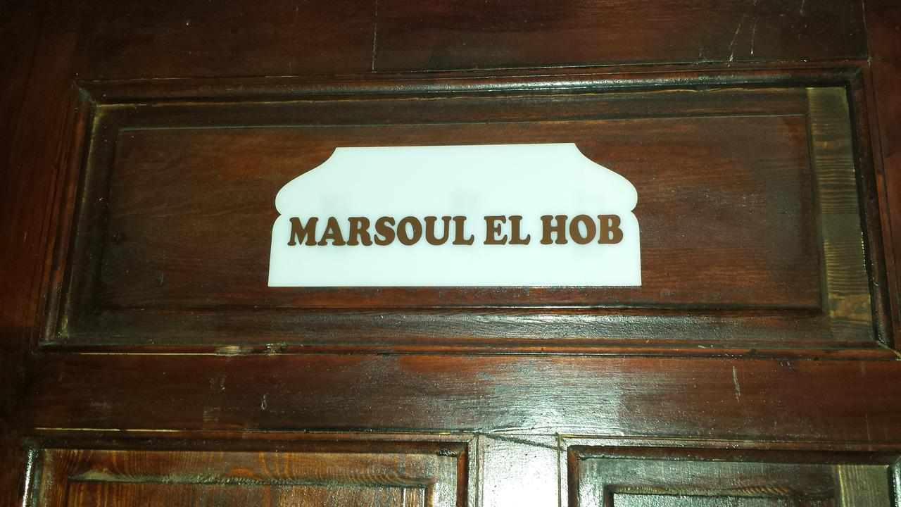 Riad La Porte du Bouregreg Salé Exterior foto